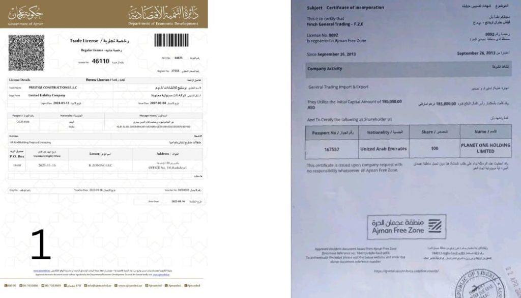 Certificate Sample
